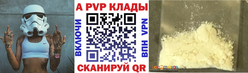 Купить Верхний Уфалей МАРИХУАНА  Мефедрон  АМФЕТАМИН  ГАШИШ  Кокаин 