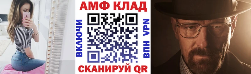 Амфетамин VHQ  купить наркотик  Верхний Уфалей 