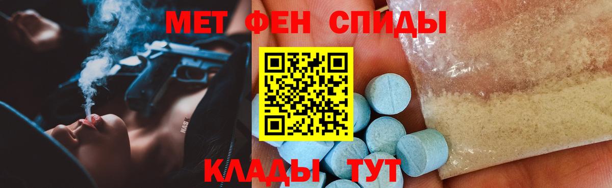 Верхний Уфалей  Амфетамин Premium  Amphetamine  Вход с VPN 