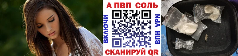 A-PVP крисы CK  Верхний Уфалей 