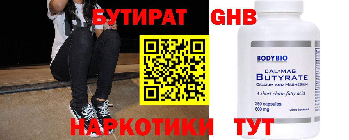 Верхний Уфалей  Вход с VPN  Кетамин  Купить наркотики цена  Меф кристаллы  Лсд 25  ГАШ  Канабис  Кокаин 