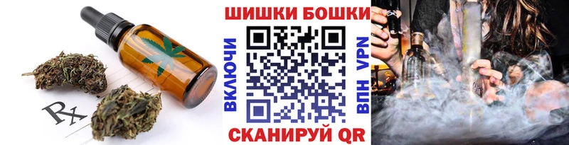 Canna-Cookies конопля  OMG вход  это формула  Верхний Уфалей 