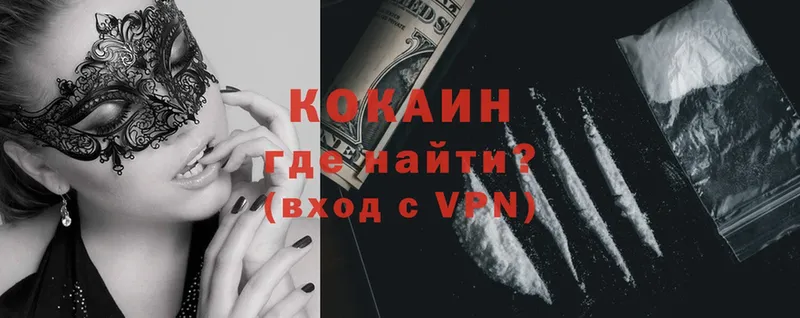 Cocaine VHQ  как найти закладки  Верхний Уфалей 