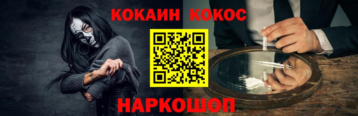 Верхний Уфалей  Кокаин 97%  Вход с VPN  Cocaine 97% 