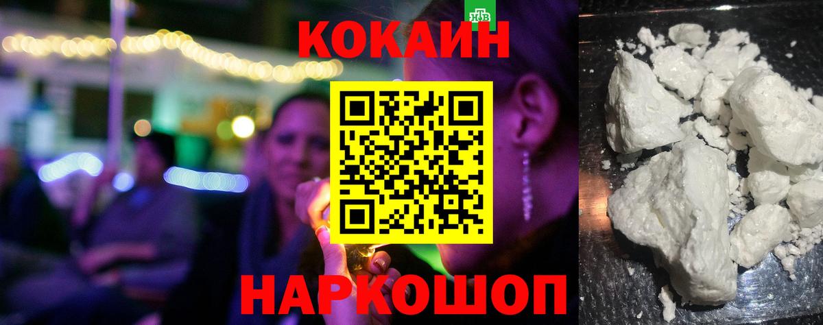 Кокаин Columbia  Верхний Уфалей  дарнет шоп  COCAIN Боливия 