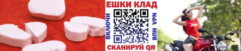Экстази 250 мг  блэк спрут   Верхний Уфалей 