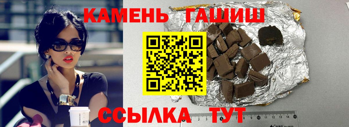 Верхний Уфалей  Гашиш гашик  Вход с VPN  Гашиш ice o lator 