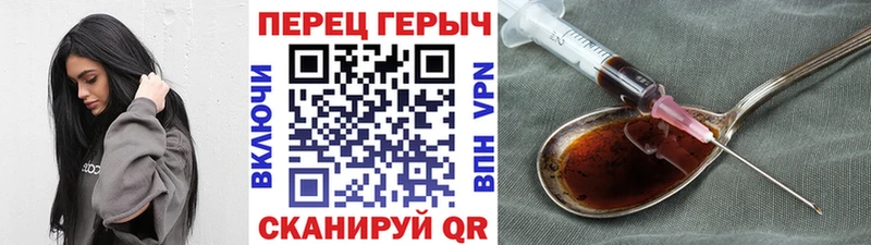 как найти наркотики  Верхний Уфалей  Героин VHQ 