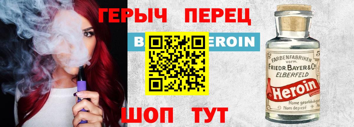 ГЕРОИН афганец  Верхний Уфалей 