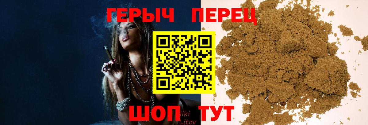 Героин VHQ Верхний Уфалей