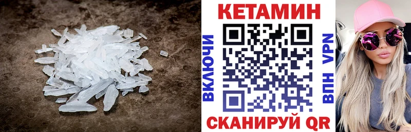 МЕГА как зайти  Верхний Уфалей  Кетамин ketamine 