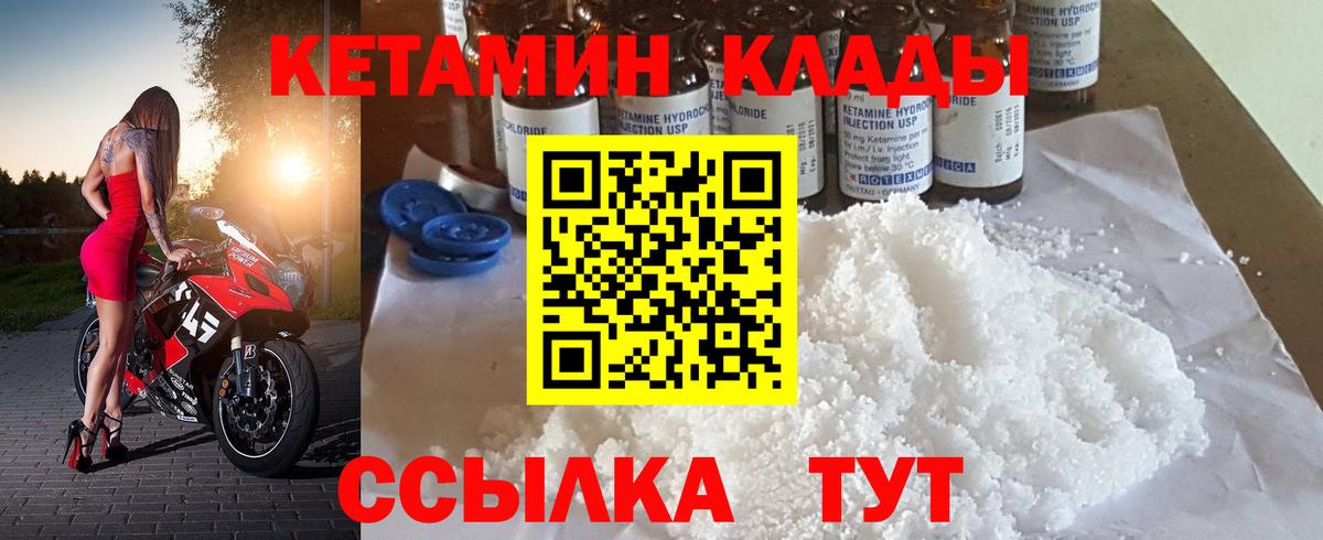 Кокаин  Конопля  Мефедрон  A-PVP  Ляпка  Верхний Уфалей  Вход с VPN 