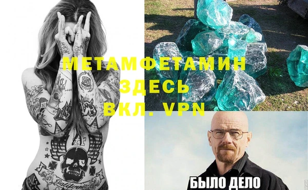 дживик Баксан