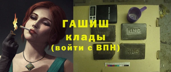 дживик Баксан