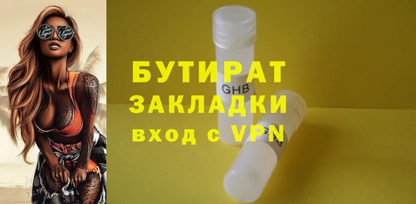 дживик Баксан