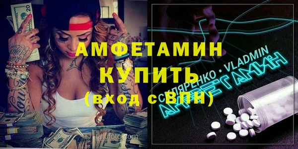 дживик Баксан