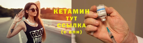 дживик Баксан