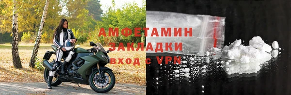 дживик Баксан