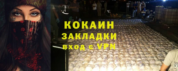 кокс Балахна