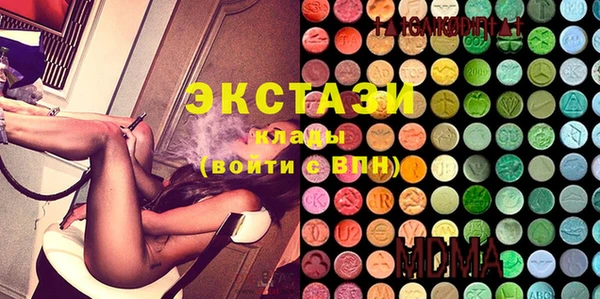 бошки Балабаново