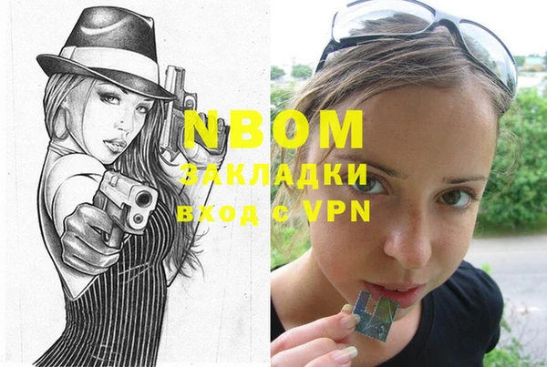 бошки Балабаново
