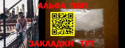 MDMA Балаково