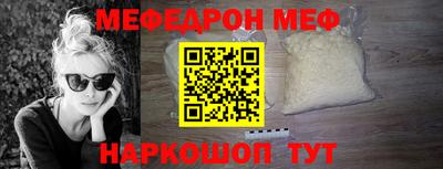 крисы Балаково