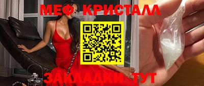 крисы Балаково