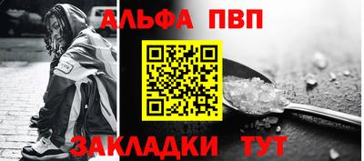 крисы Балаково