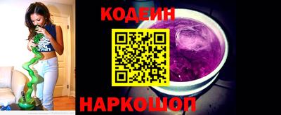 крисы Балаково