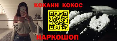 не бодяженный Балашиха