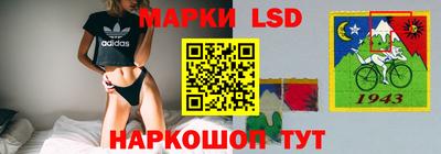 дживик Балашиха