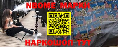 MDMA Балаково