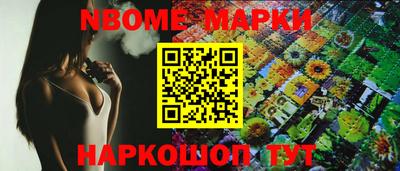 крисы Балаково