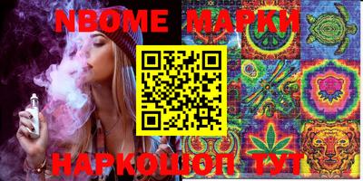 MDMA Балаково