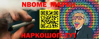 дживик Балашиха