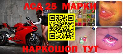 крисы Балаково