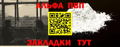 крисы Балаково