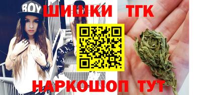 крисы Балаково