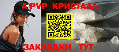 крисы Балаково