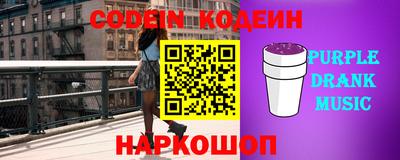 крисы Балаково