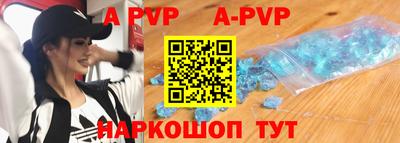 крисы Балаково