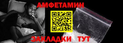 дживик Балашиха