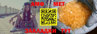 крисы Балаково