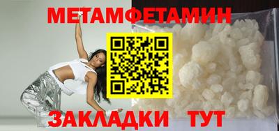 крисы Балаково