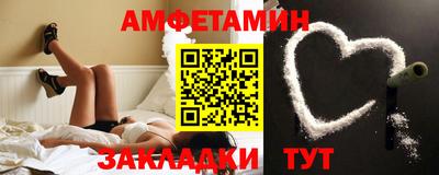 дживик Балашиха