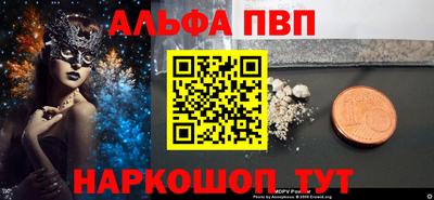 крисы Балаково