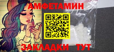 дживик Балашиха