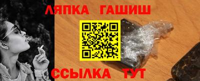 дживик Балашиха