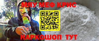 крисы Балаково